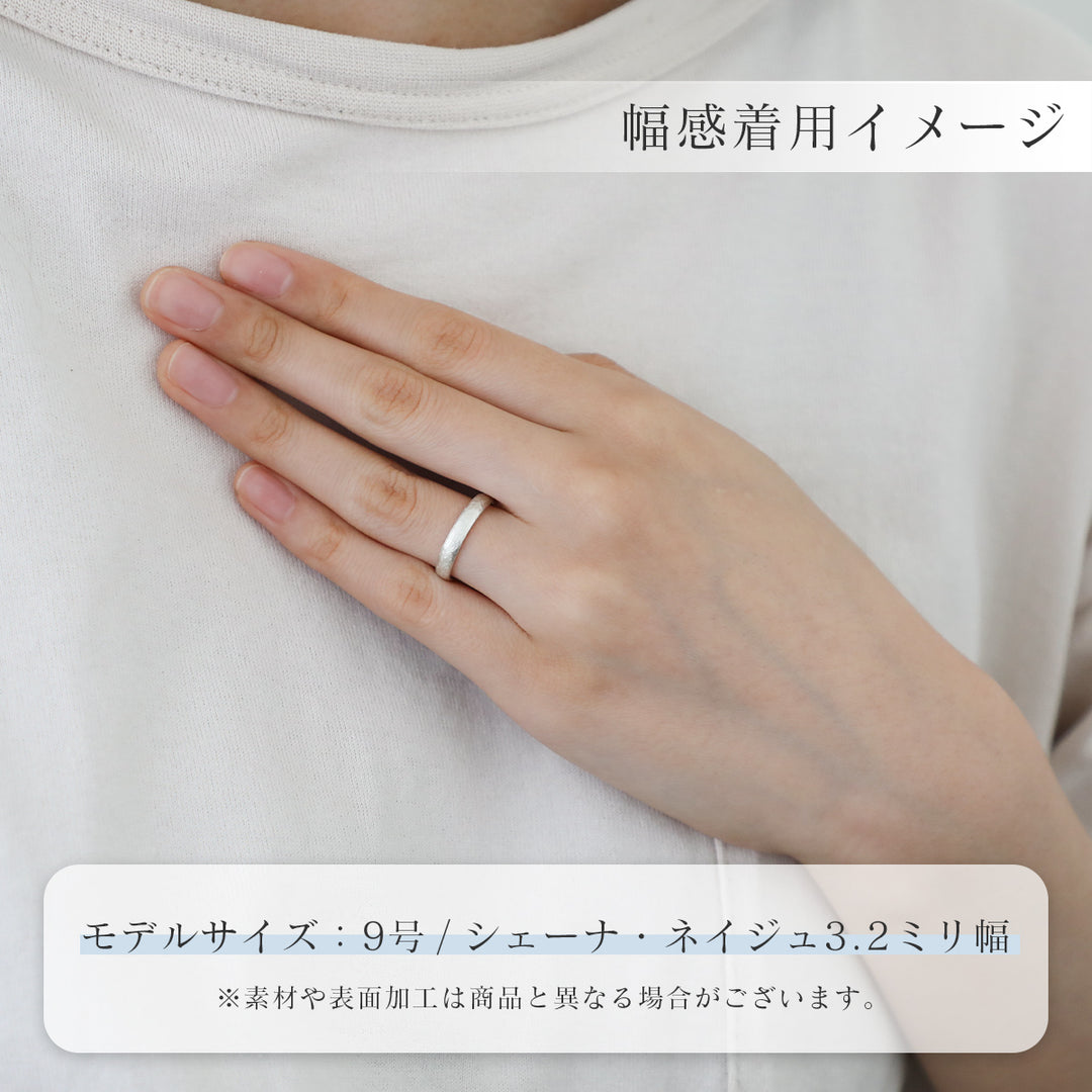 【2本セット】Chêne Neige （シェーナ・ネイジュ）｜K22 ＆ K18PG